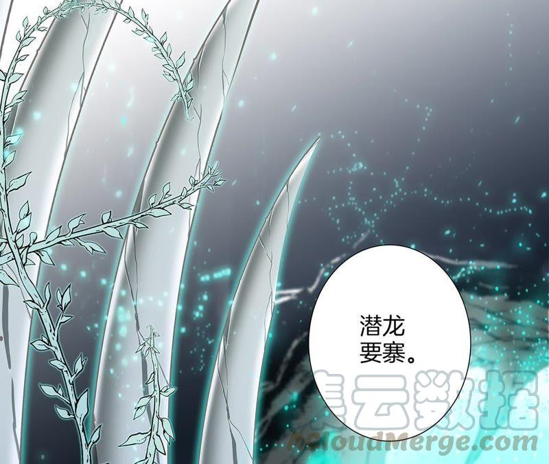 第52话 入口70