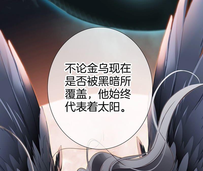 第95话 吞日76