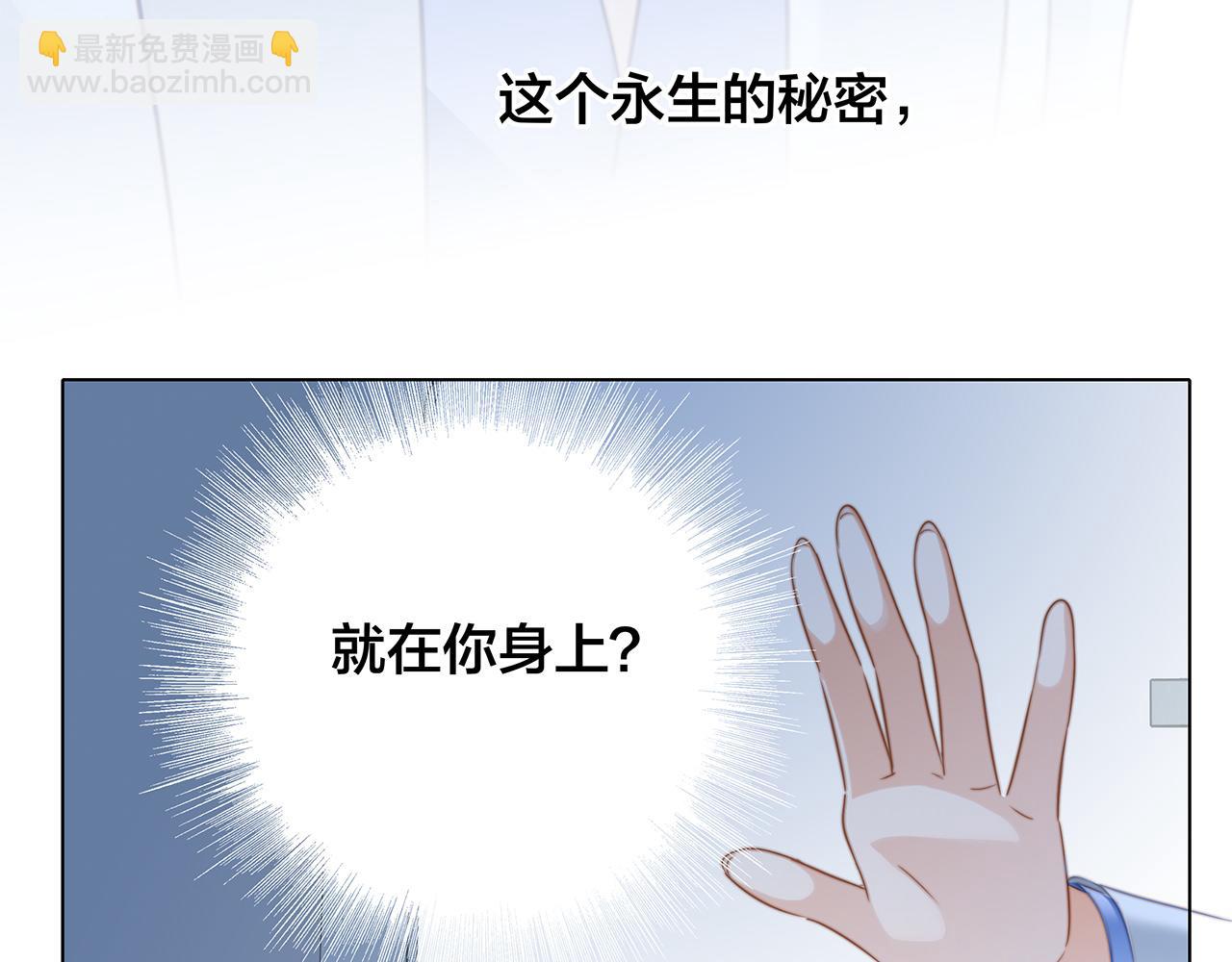 第81话 特别篇 身份（上）55