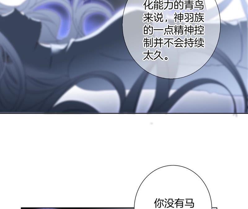 第49话 决心26