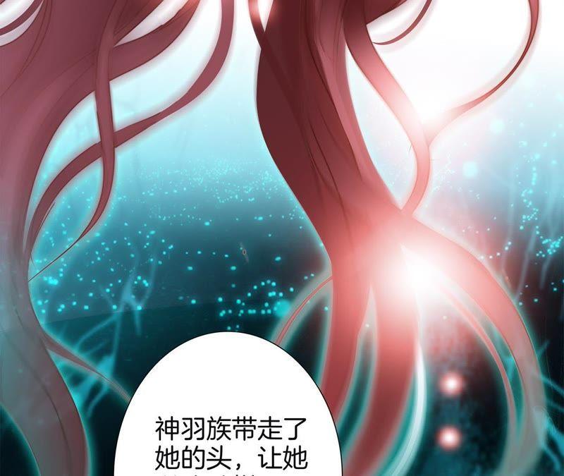 第55话 碎骨69