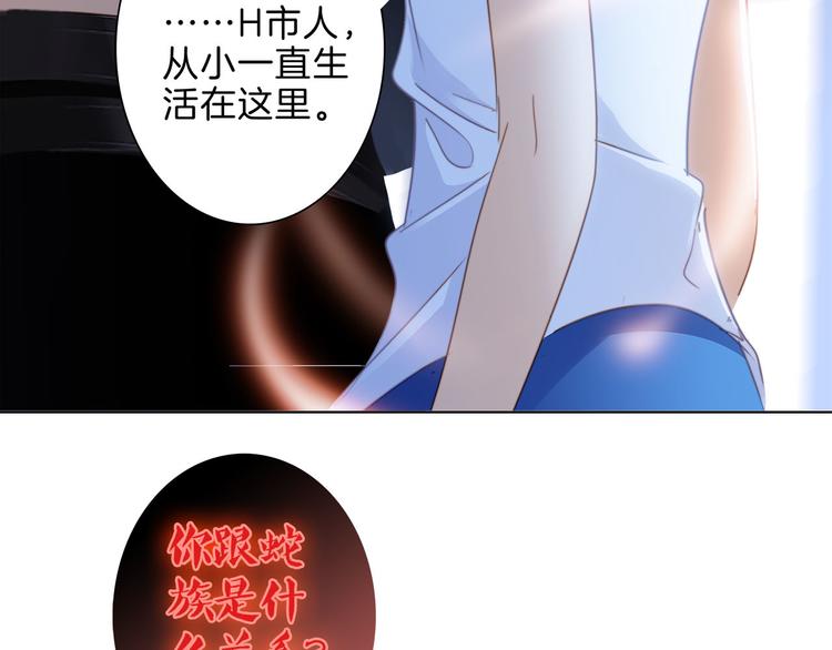 第11话 七寸43