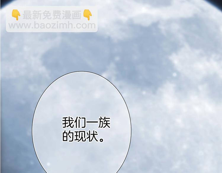 第30话 月夜84