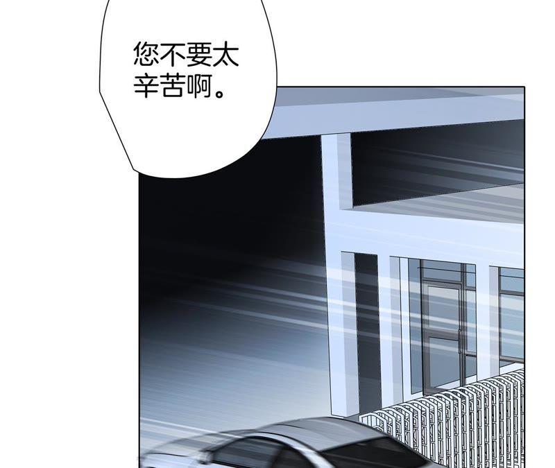 第48话 身份12