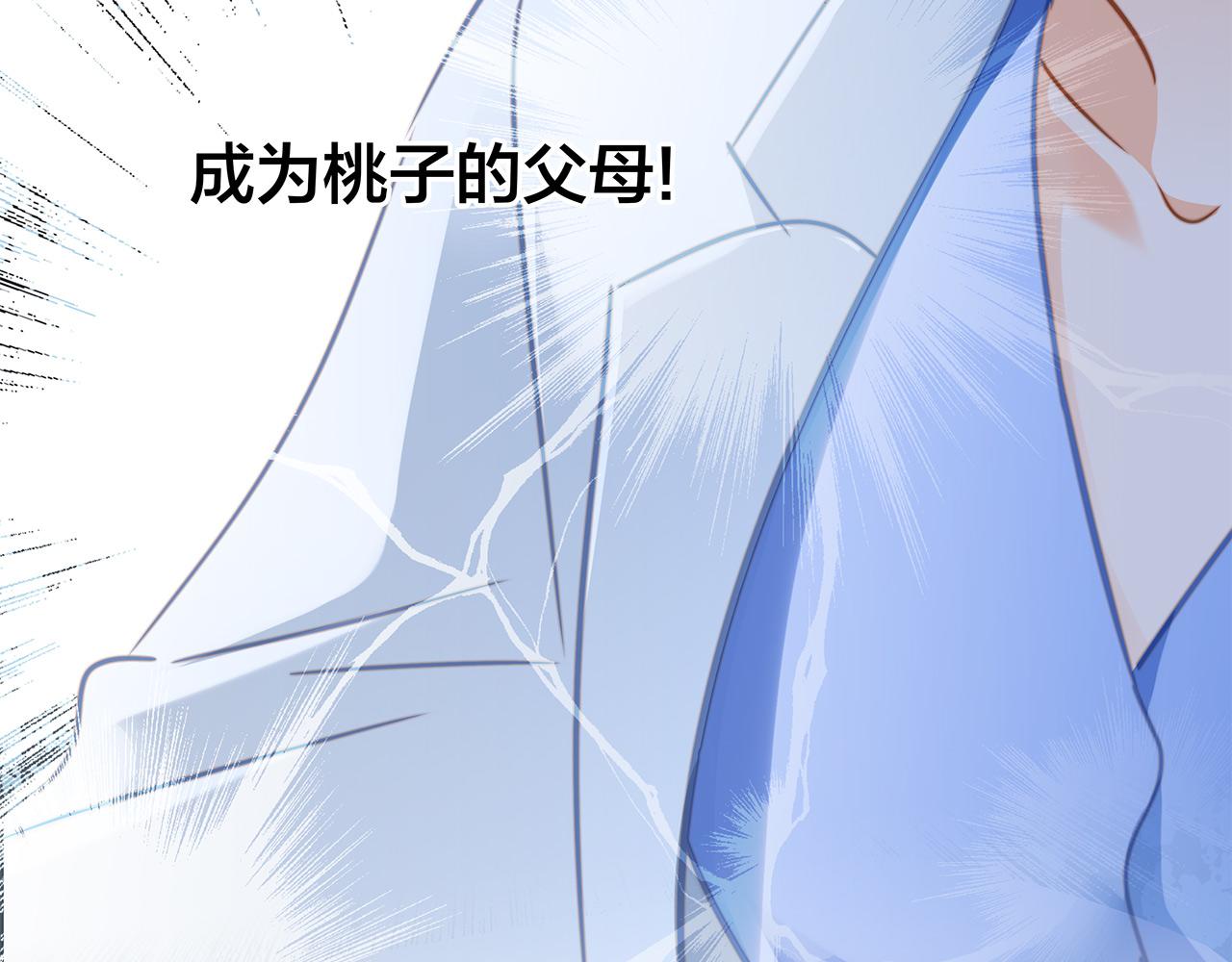 第82话 身份（下）42