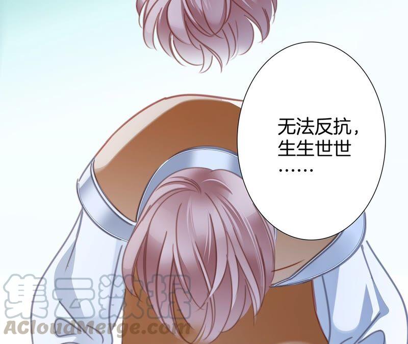 第88话 傀儡45
