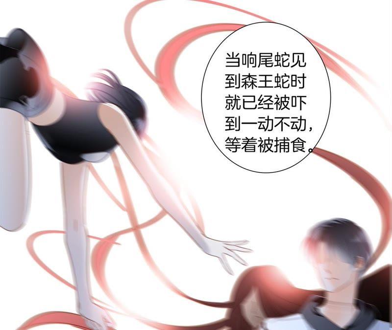 第53话 赤心58