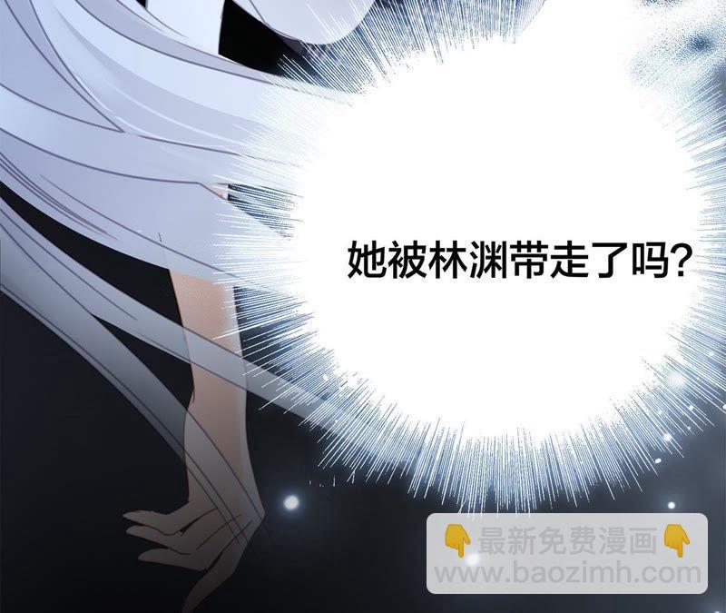 第50话 疑问8