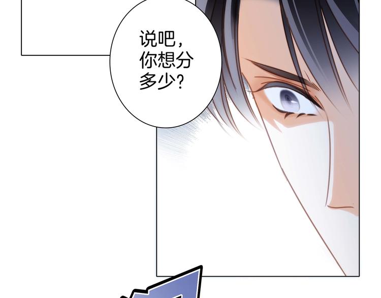 第24话 陷阱50