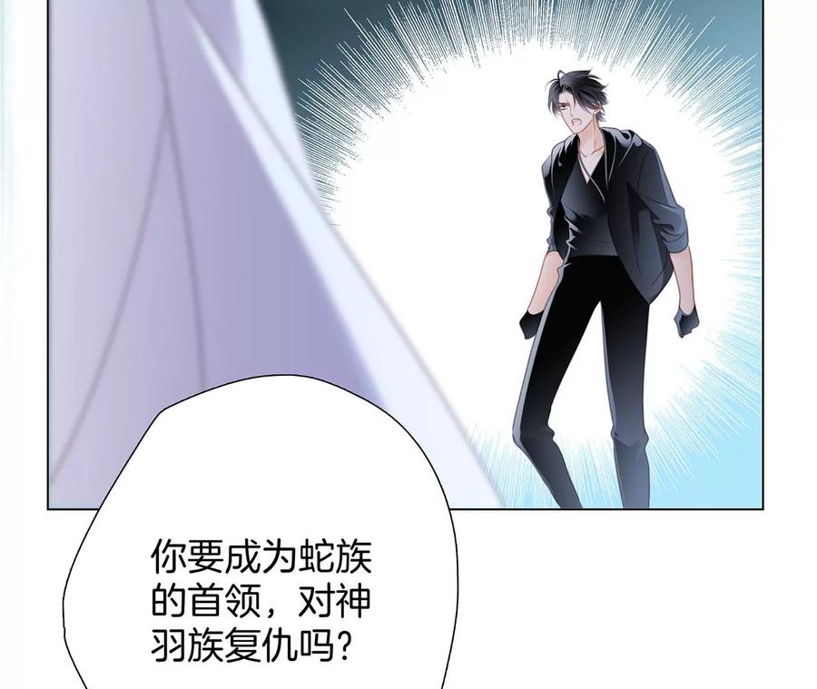 第99话 利刃49