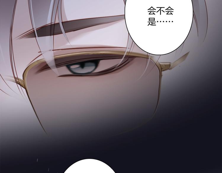 第1话 古塔87