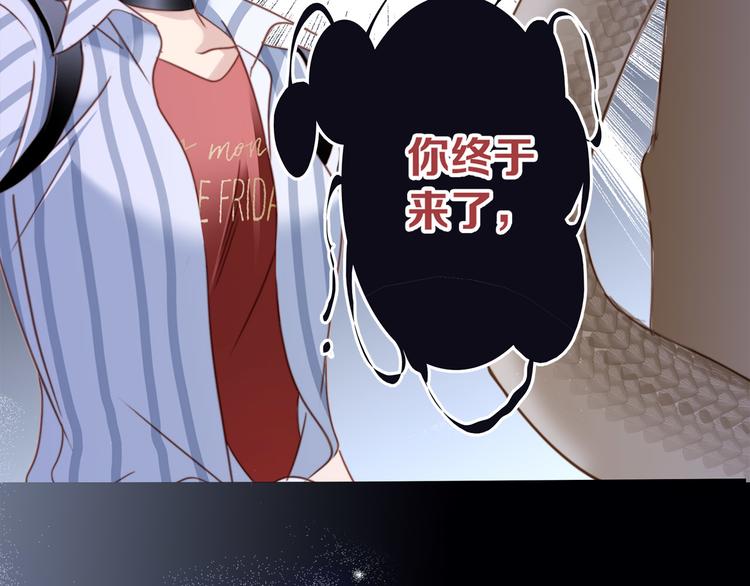 第2话 隐动57
