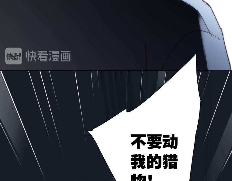第26话 逃生26