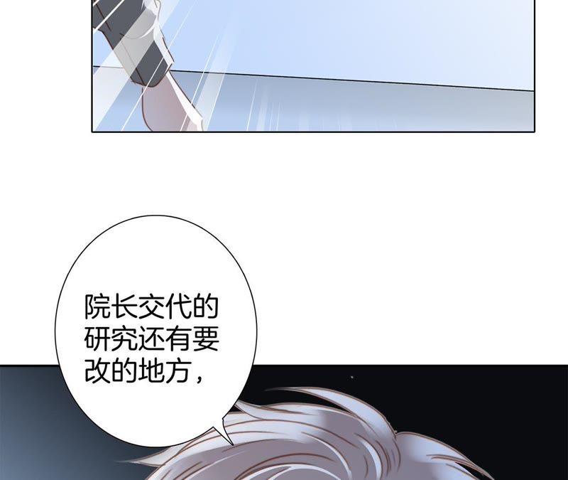 第48话 身份8