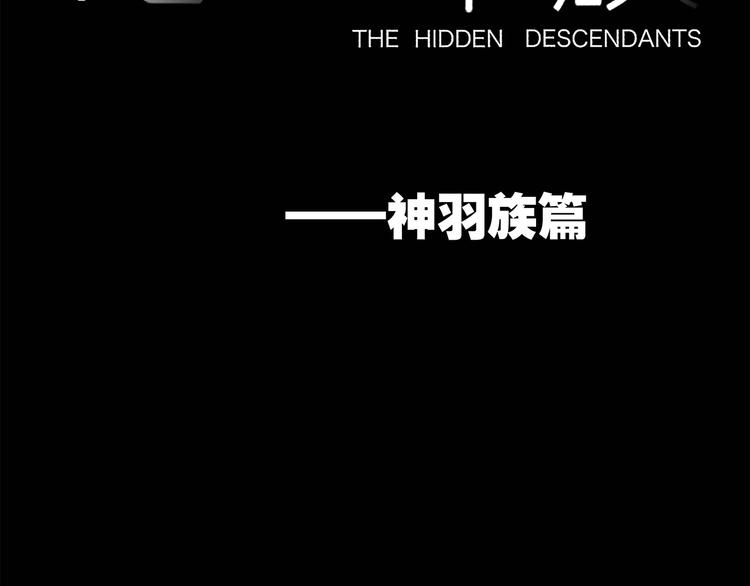 剧情梳理149