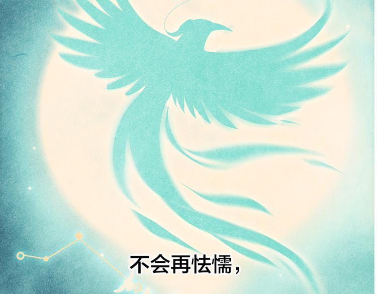 剧情梳理134