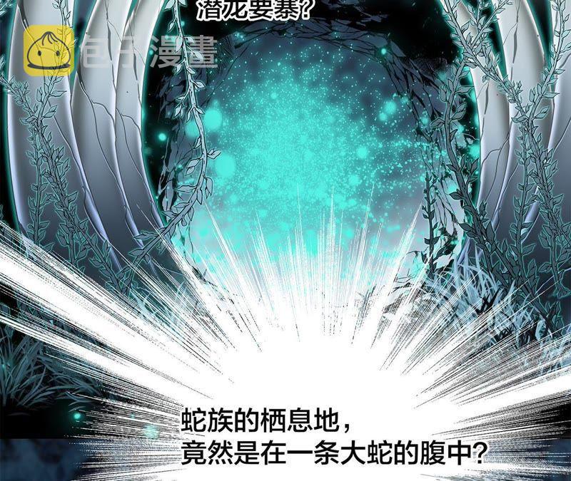 第53话 赤心1