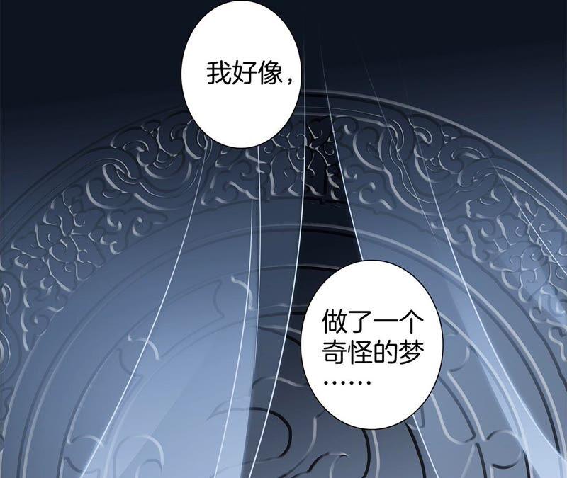 第87话 泥沼2