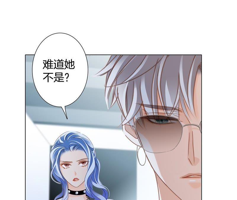 第39话 光之树79