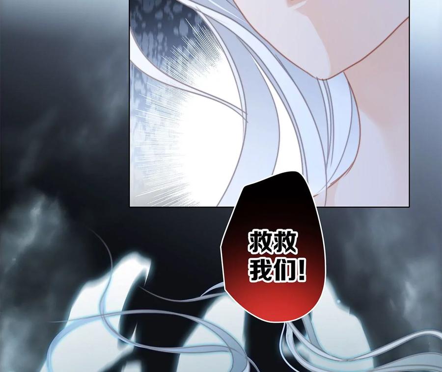 第98话 答案14
