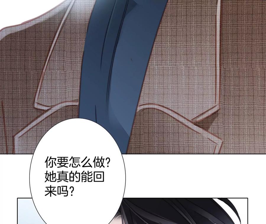 第102话:生生不息22