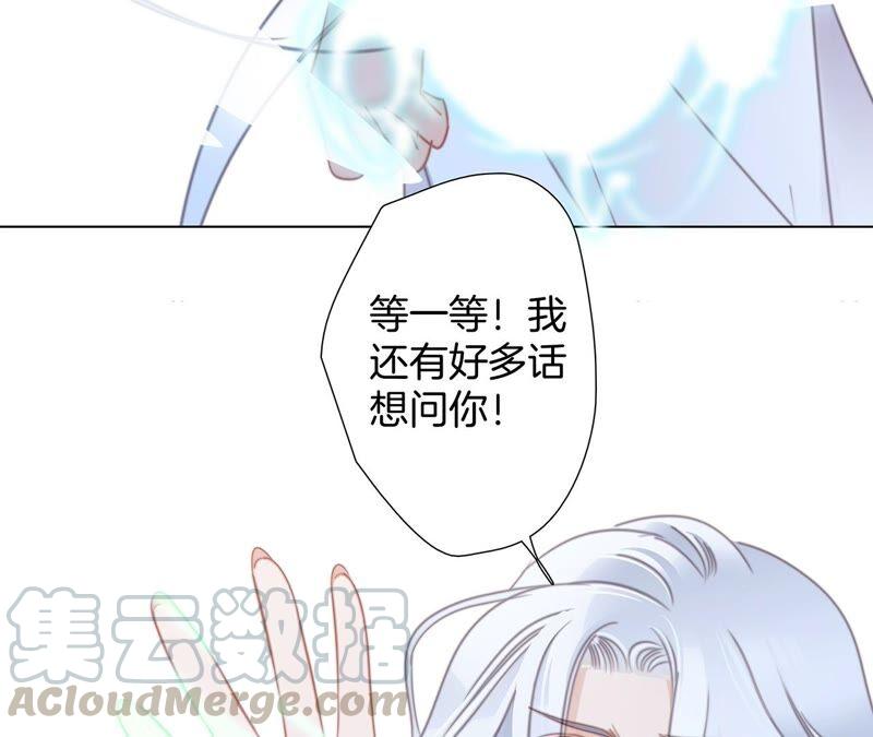 第92话 青羽39