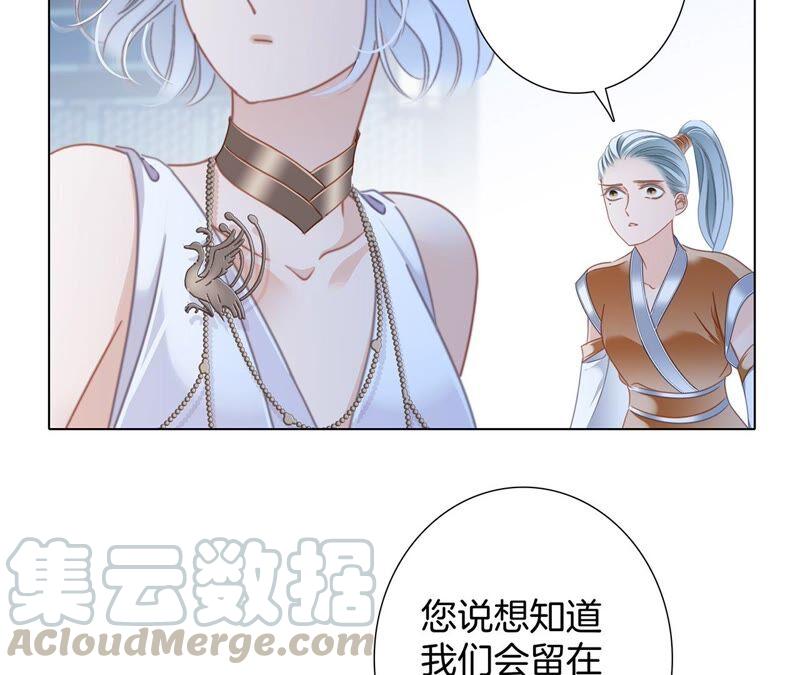 第88话 傀儡9