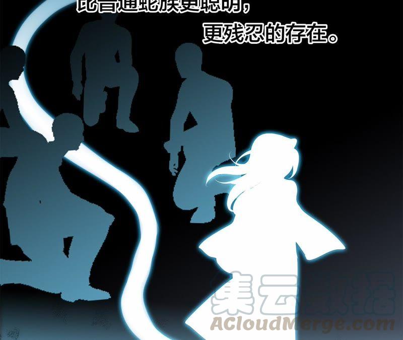 第57话 翅膀75