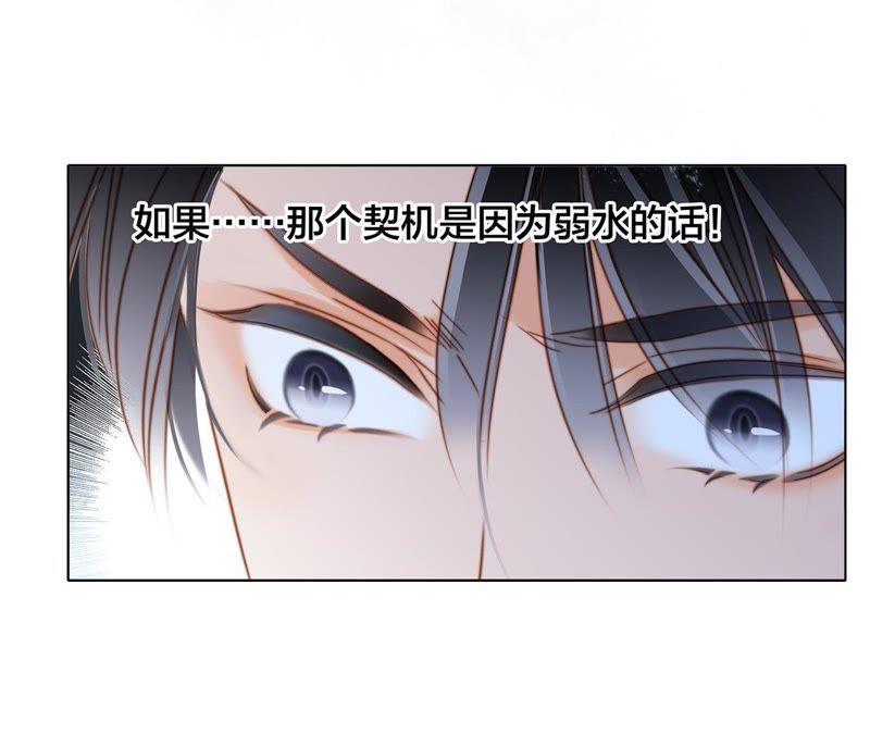 第43话 契机30
