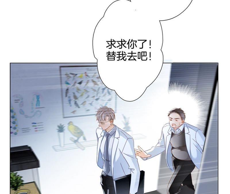 新年特别篇 相亲（上）15