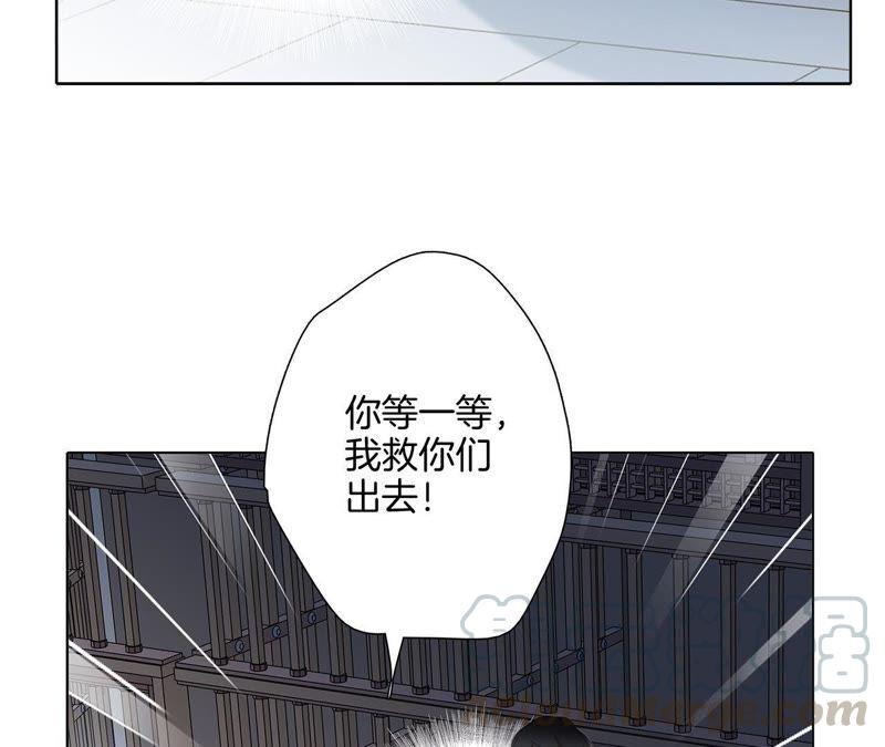 41话 地牢49