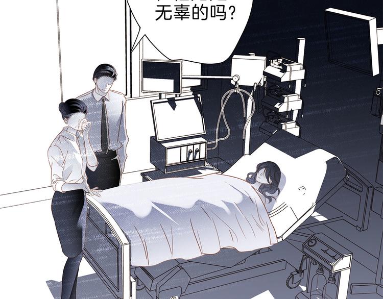 第11话 七寸72