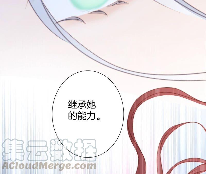 第90话 日食15