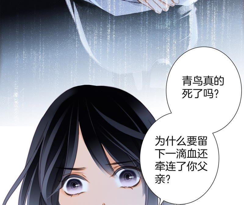 第50话 疑问59