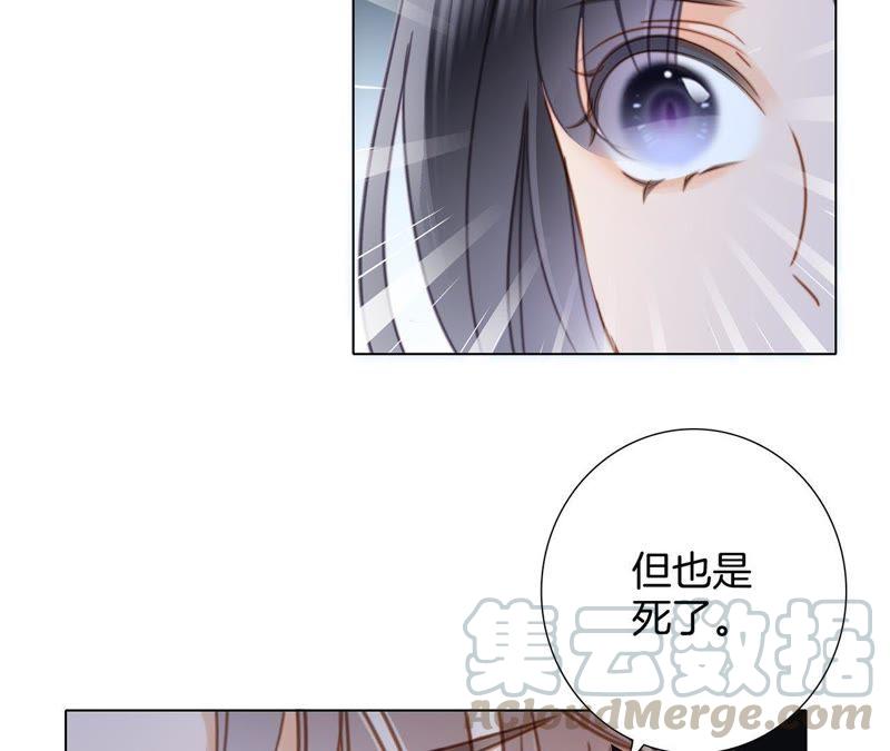 第55话 碎骨40