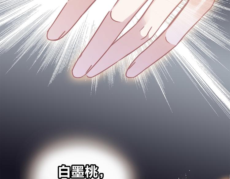 第4话 惊梦73