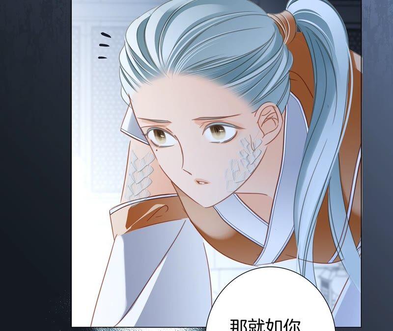 第87话 泥沼22