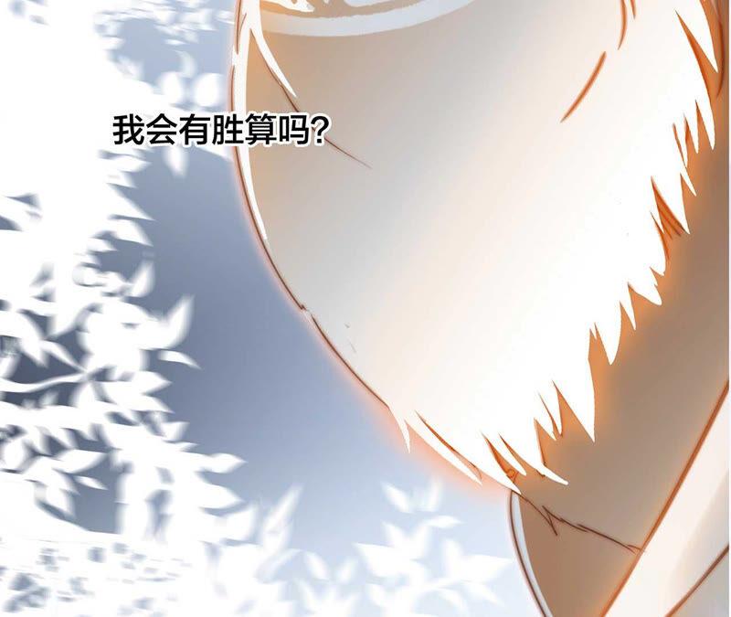 第83话 群鸟58
