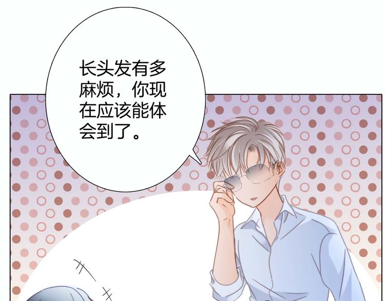 第29话 同伴46