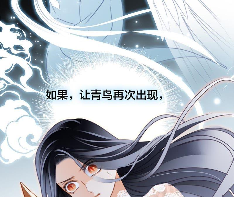 第43话 契机3