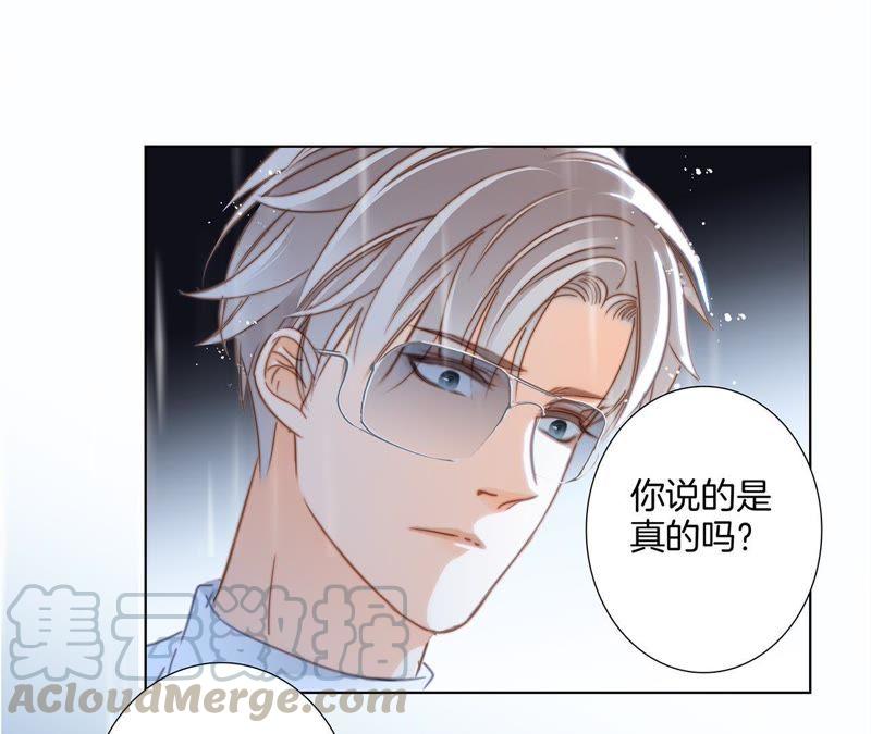 第33话 真相56