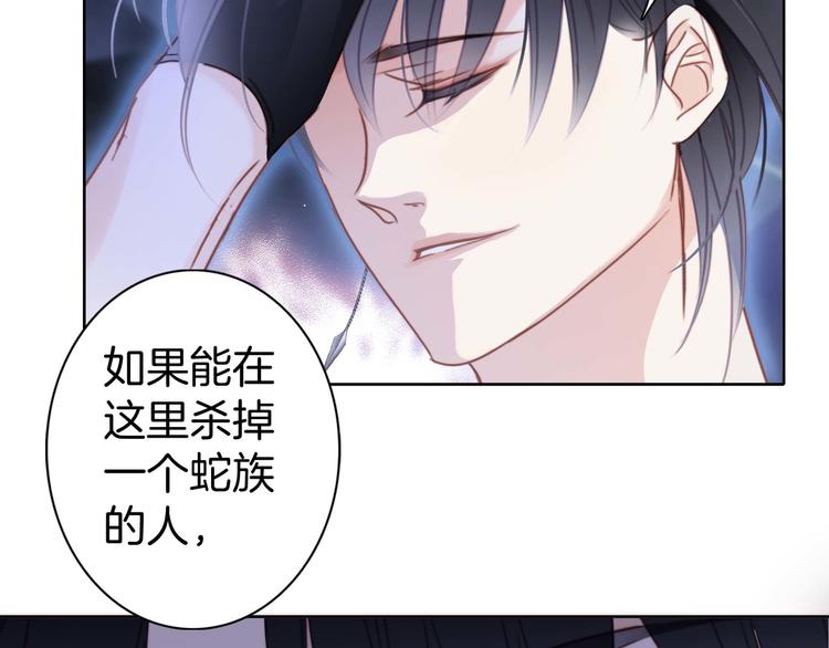 第5话 觉醒34