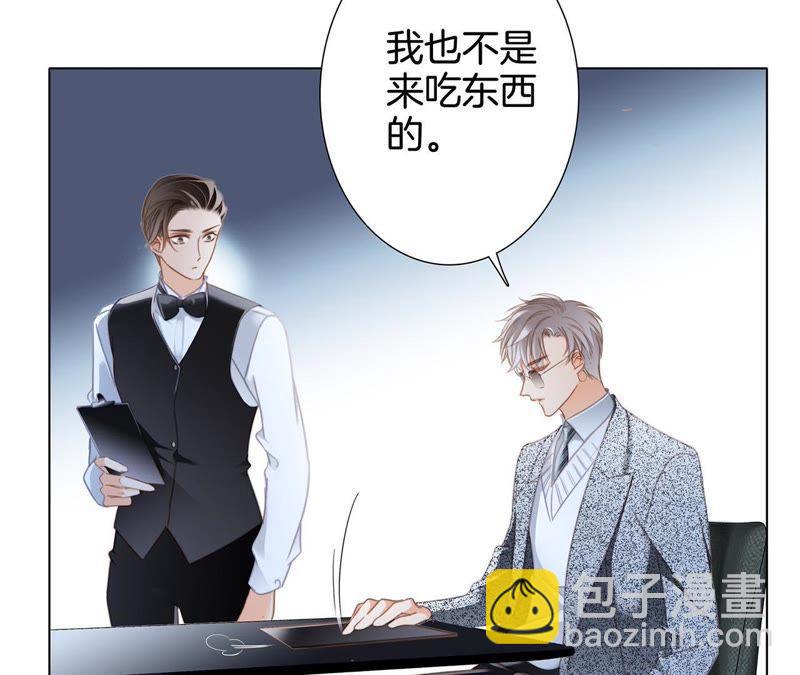 新年特别篇 相亲（上）84