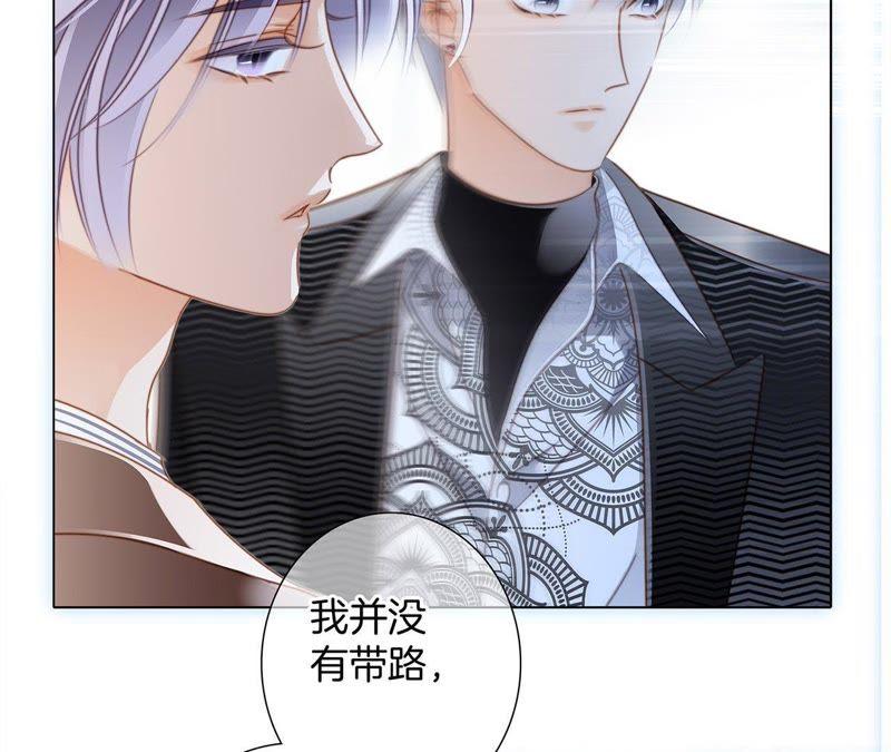 第38话 引路59