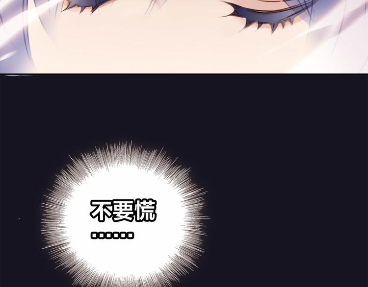 第4话 惊梦80