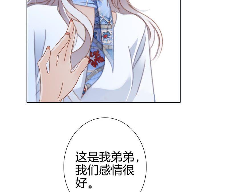 新年特别篇 相亲（下）25