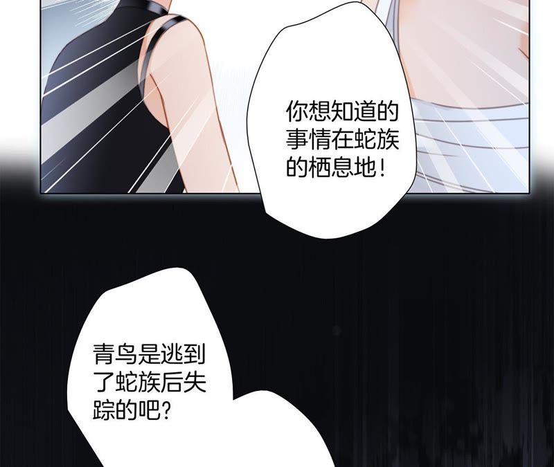第50话 疑问86