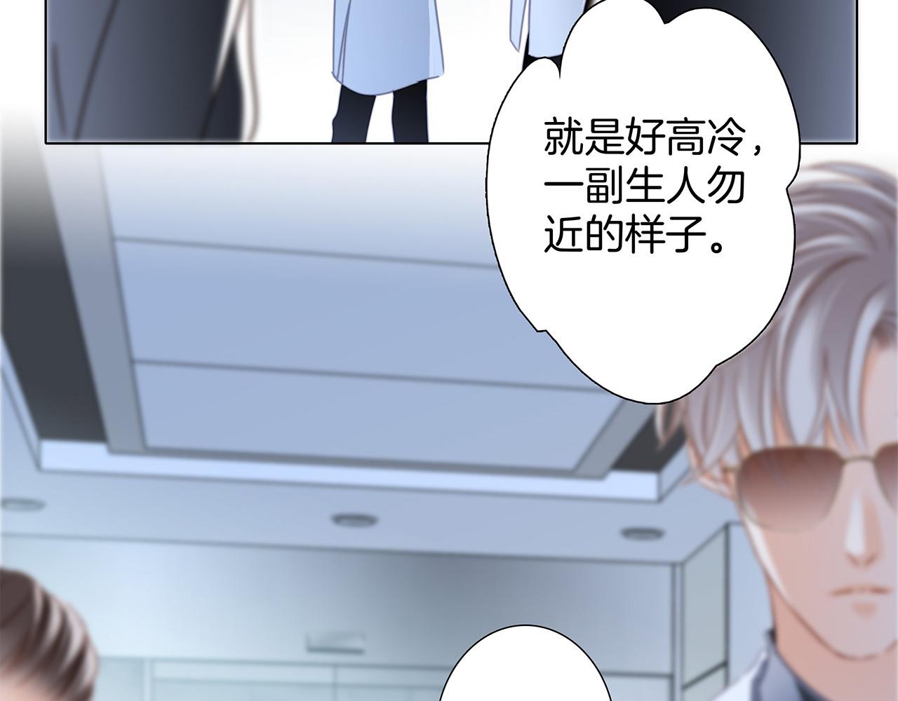第81话 特别篇 身份（上）8