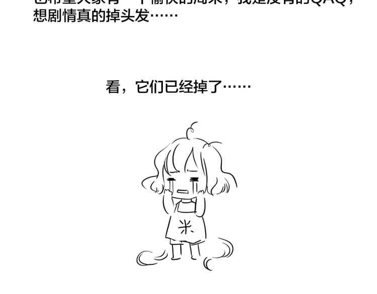 剧情梳理 特别篇66