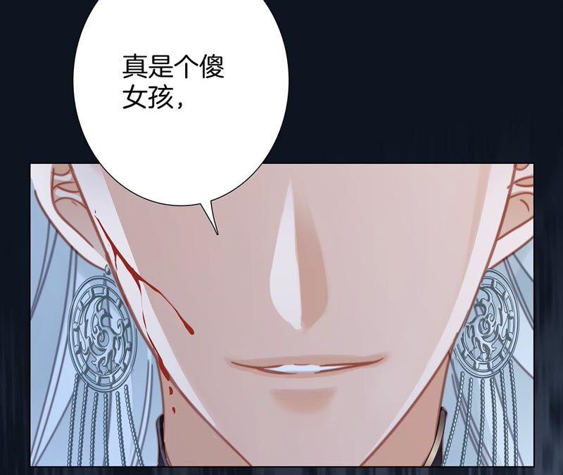 第90话 日食43